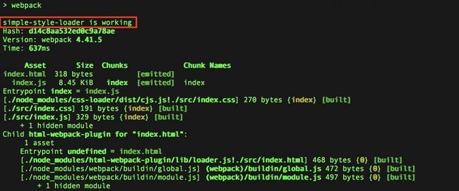 webpack-loader3.jpg