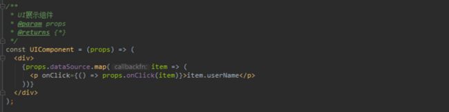 image React组件类型拾遗_第13张图片