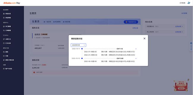 为iframe正名,你可能并不需要微前端_第9张图片