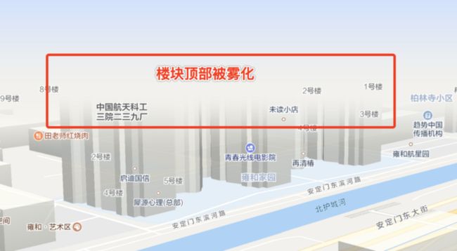 建筑顶部被雾化