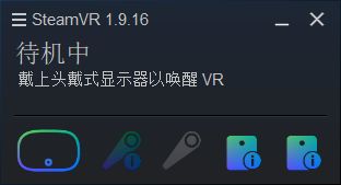 vr-step-3.png