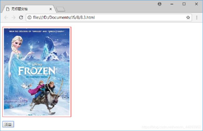 img 前端三件套 HTML+CSS+JS基础知识内容笔记_第63张图片