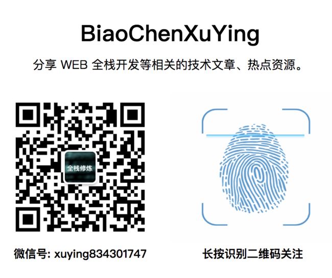 BiaoChenXuYing