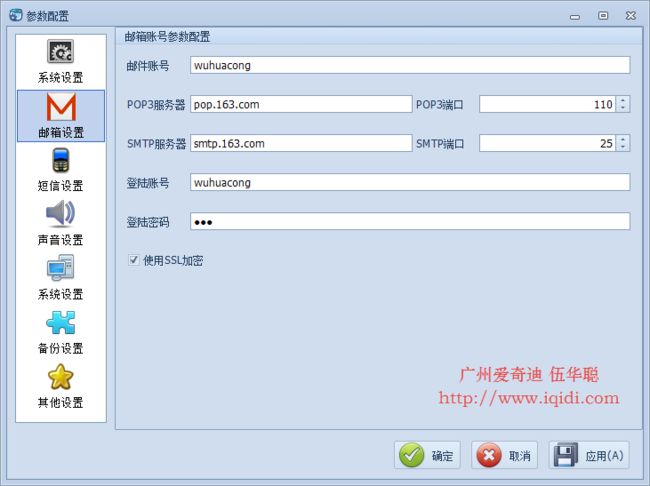 WinForm界面开发教程