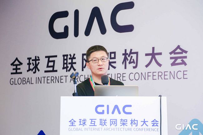 GIAC-绍辉.JPG