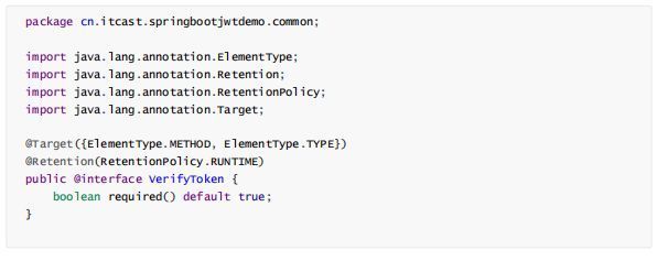 Java基于JWT的token认证