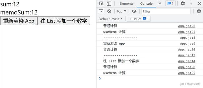 怎样对react，hooks进行性能优化？_第2张图片