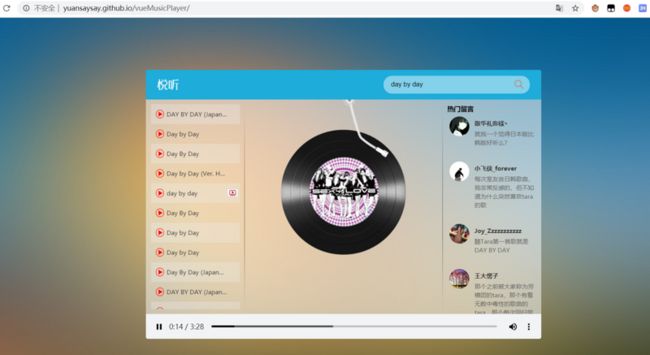 https://github.com/yuansaysay/vueMusicPlayer