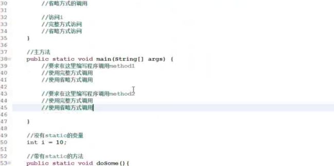 Java教程JVM内存空间三区（方法区、堆区、栈区）方法实例