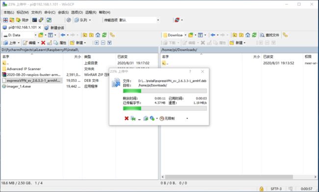 winscp2