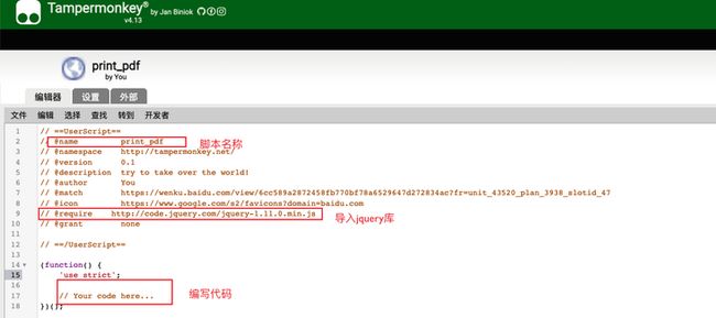 Snipaste_2021-12-11_20-03-21 网页中canvas预览的pdf打印方案_第8张图片