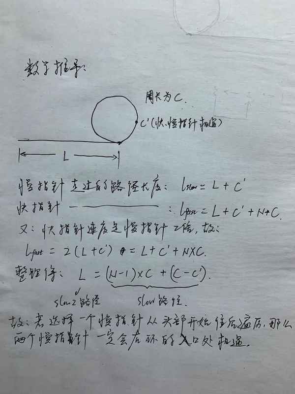 使用数学公式推导