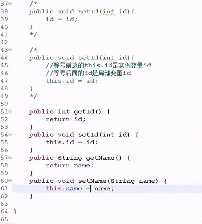 Java教程JVM内存空间三区（方法区、堆区、栈区）方法实例