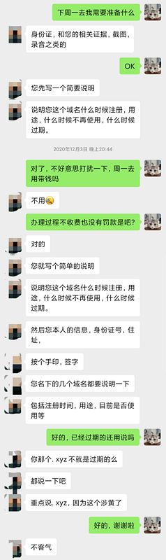 需要准备的材料