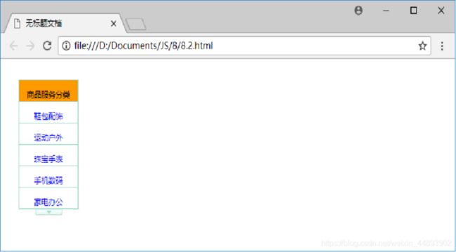img 前端三件套 HTML+CSS+JS基础知识内容笔记_第62张图片