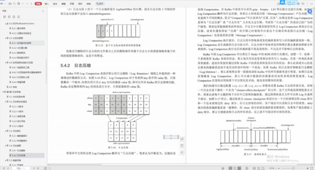 32天高效突击：框架+性能优化+微服务+分布式，笔记面试全有