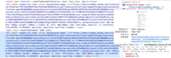 通过图片预览pdf文档 网页中canvas预览的pdf打印方案_第2张图片