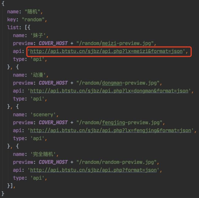 搏天 API 接口 奇思妙想,动手 DIY 你的浏览器主页_第11张图片