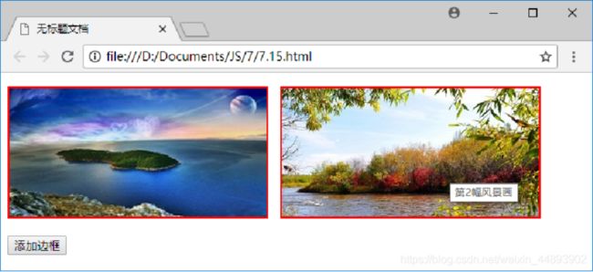 img 前端三件套 HTML+CSS+JS基础知识内容笔记_第59张图片