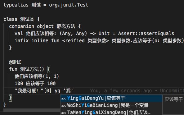 2020-05-06_vsc中文Kotlin