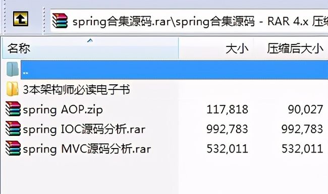 大厂面试题、架构核心技术分享，解决99%的架构师都遇到的问题