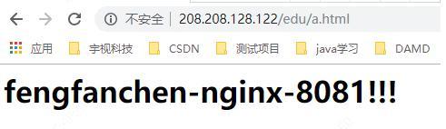 nginx使用学习之正向代理、反向代理、负载均衡（配置实例详解）