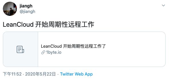 LeanCloud CEO 江宏 Twitter