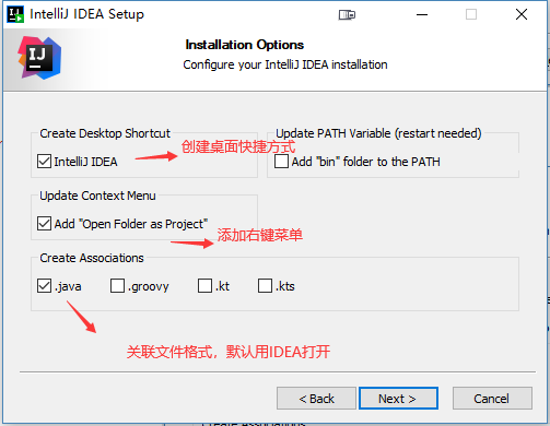 Intellij IDEA 2021.2.3 最新版免费激活教程（可激活至 2099 年，亲测有效）_第5张图片