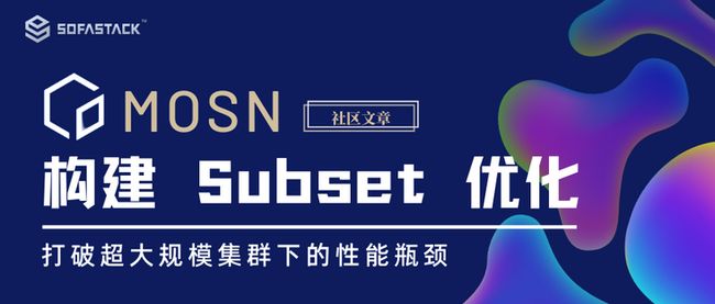 MOSN 反向通道详解_第6张图片