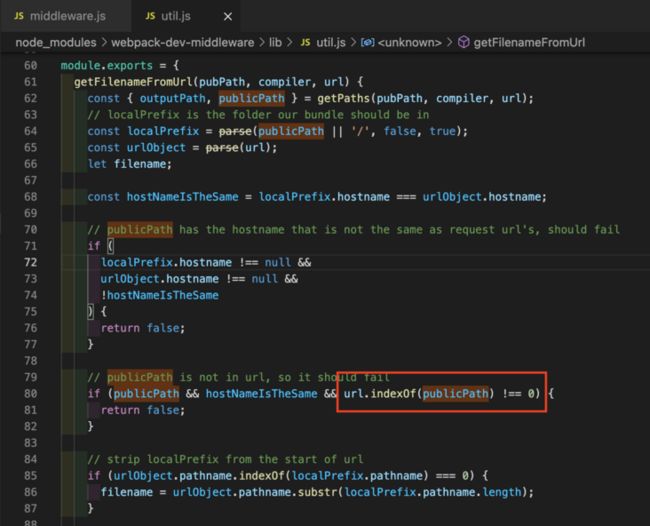 我是如何调试 Webpack 运行问题的_第16张图片