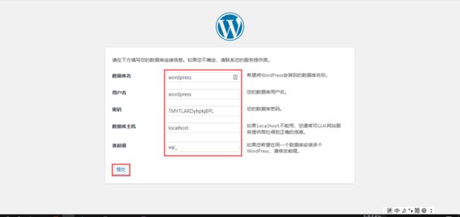 WordPress