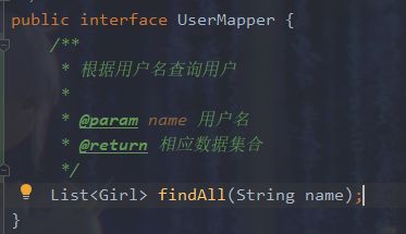 UserMapper