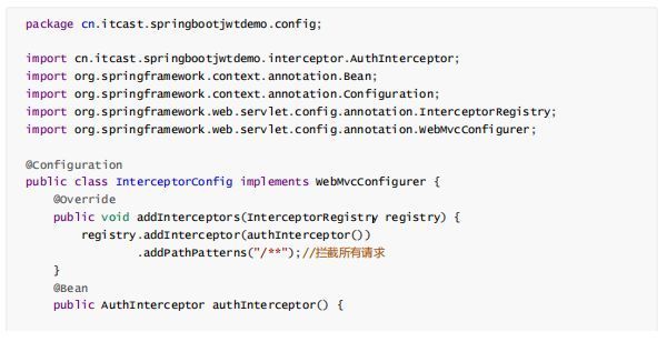 Java基于JWT的token认证