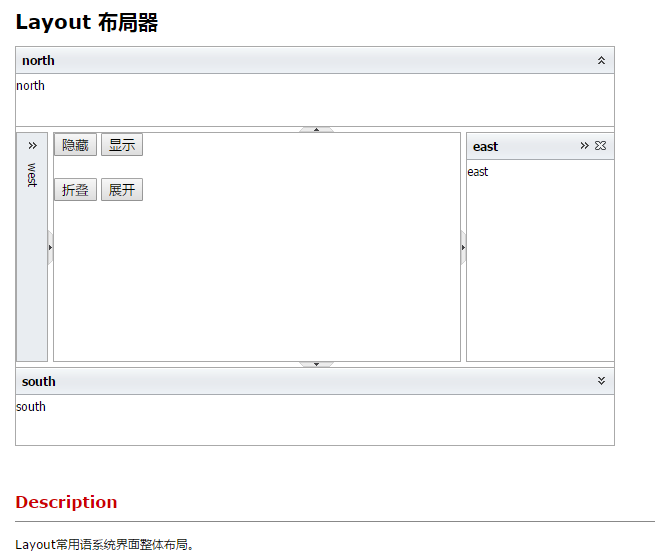 三分钟介绍强大方便的前端框架Jquery MiniUI