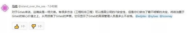 开源平台 GitLab又开始搞事情：大规模封杀开发者账户