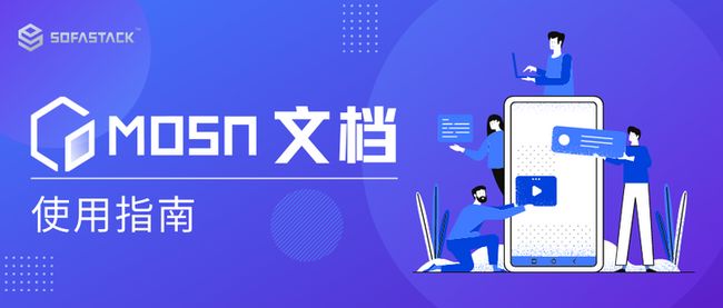 MOSN 反向通道详解_第7张图片