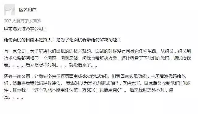 去百度面试的程序员带回了这些面试题，还有答案详解！