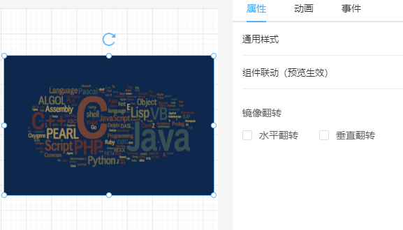 在这里插入图片描述 可视化拖拽组件库一些技术要点原理分析(四)_第8张图片