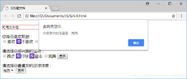img 前端三件套 HTML+CSS+JS基础知识内容笔记_第45张图片