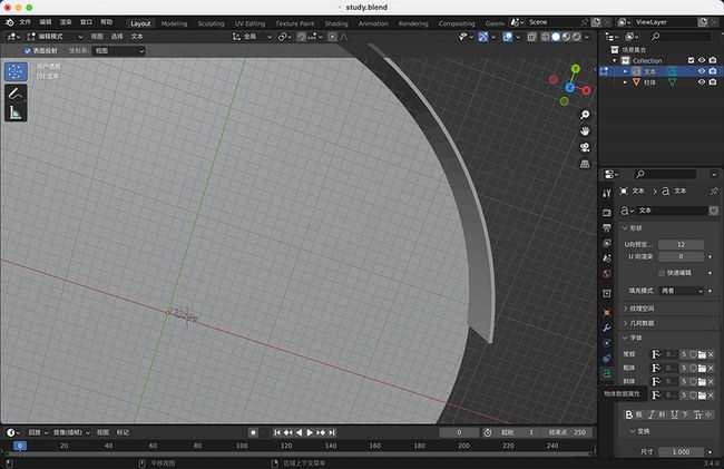 Blender中文字体选择