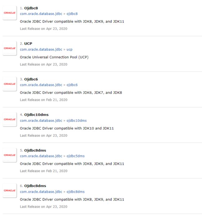 Maven中央仓库的Oracle相关依赖已经整合到新的groupId下