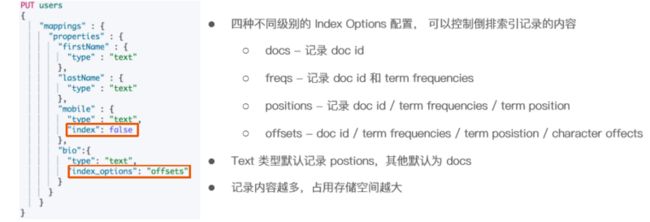 index_options