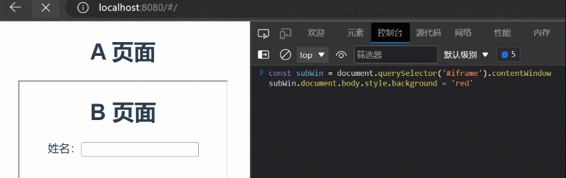 10.gif 你可能需要的多文档页面交互方案_第16张图片
