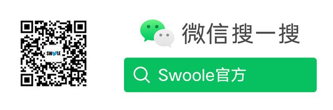 Swoole官方公众号