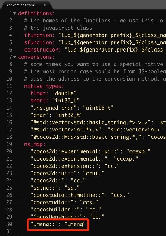 C++的类如果定义了namespace，则需要在导出Lua时修改conversions.yaml文件