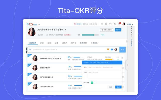 “远程办公”如何加速替代“传统办公”？（推荐工具）