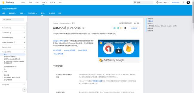 使用 Flutter 和 Firebase 制作！计数器应用程序_第44张图片