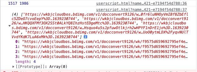 image-20211211205427878 网页中canvas预览的pdf打印方案_第9张图片
