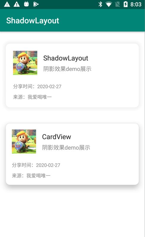 CardView和ShadowLayout对比图