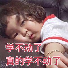 31EA4425.jpg 面试官:你先实现个 CountDown 计时器组件吧!_第8张图片